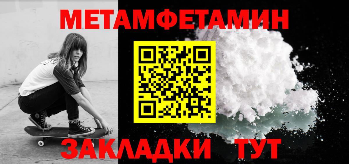 Павловский Посад  omg маркетплейс  Вход с VPN  Амфетамин 98%  Амфетамин  Amphetamine 
