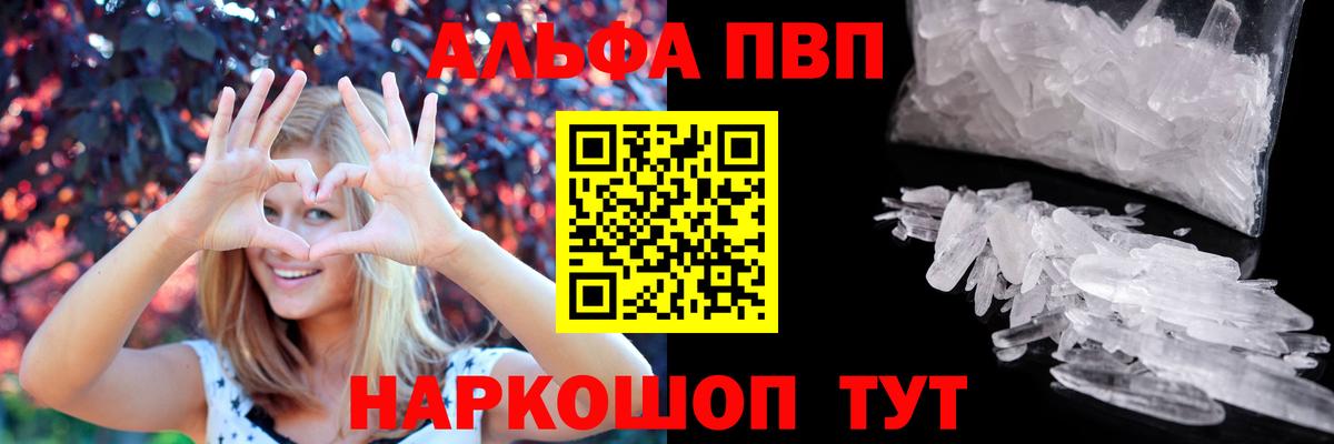 APVP VHQ Павловский Посад