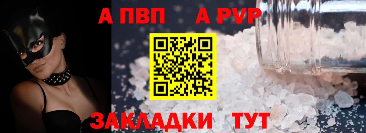 Где продают наркотики?  Павловский Посад  MDMA  Экстази  Гашиш  Конопля  Вход с VPN  Меф  
