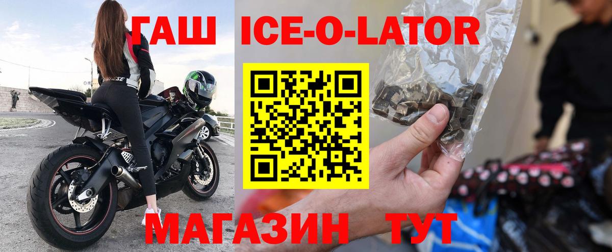 Гашиш AMNESIA HAZE Павловский Посад