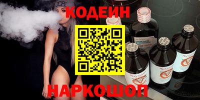 бутират Бугуруслан