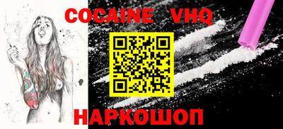 mdpv Будённовск