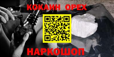 бутират Бугуруслан