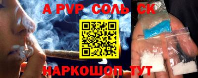 mdpv Будённовск