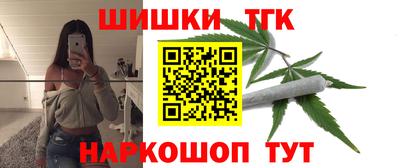 тгк Бузулук