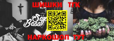 бутират Бугуруслан