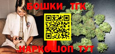 тгк Бузулук