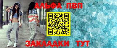 jwh Ставрополь