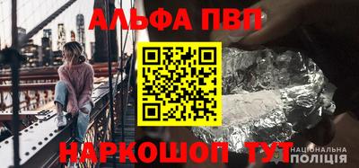 бутират Бугуруслан