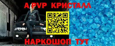 бутират Бугуруслан