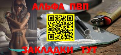mdpv Будённовск