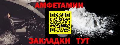 бутират Бугуруслан