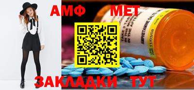 бутират Бугуруслан