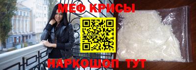 бутират Бугуруслан