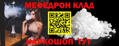 бутират Бугуруслан