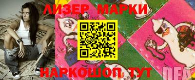 бутират Бугуруслан