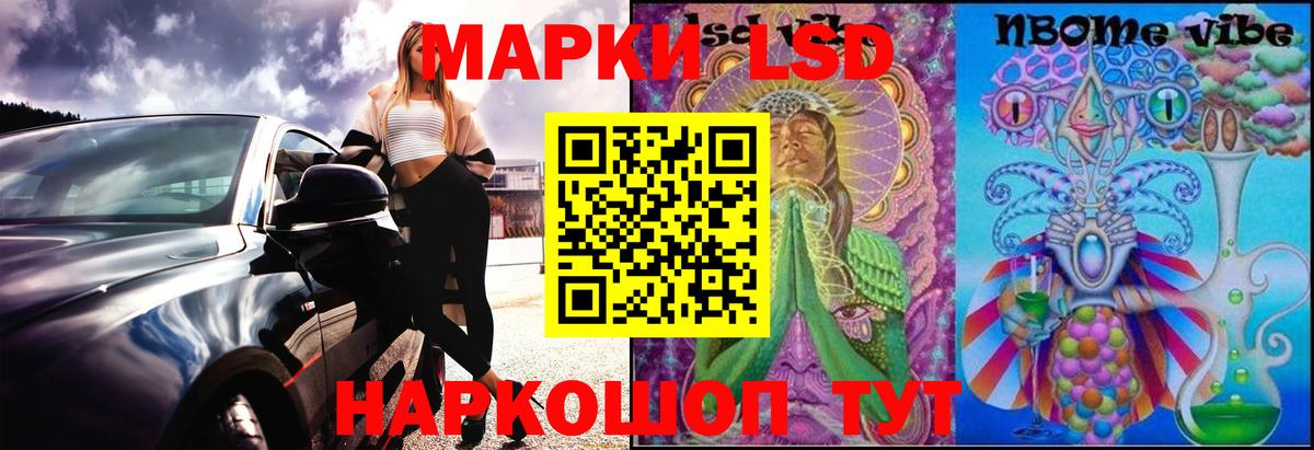 LSD-25 экстази ecstasy  LSD-25 экстази ecstasy  Вход с VPN  Павловский Посад 