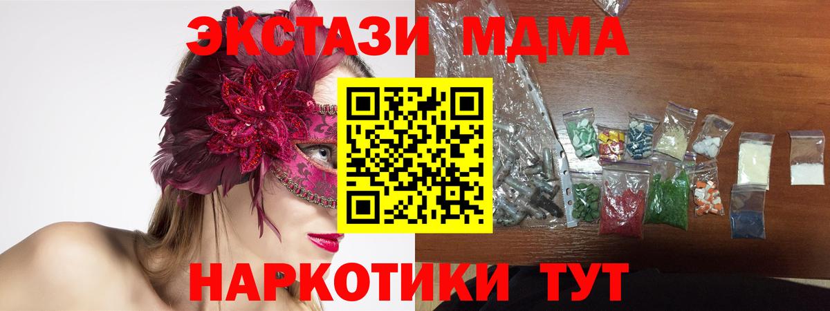 Гашиш Павловский Посад