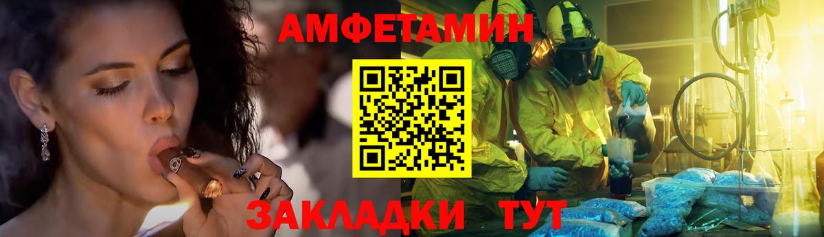 Первитин  Первитин Декстрометамфетамин 99.9%  Вход с VPN  Павловский Посад 