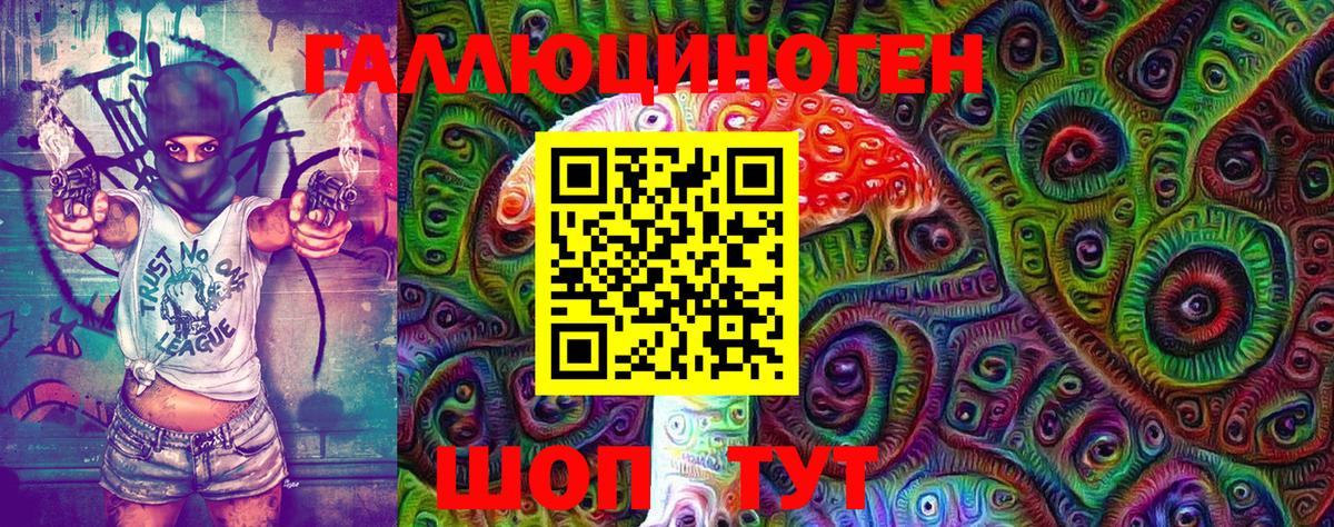 Галлюциногенные грибы MAGIC MUSHROOMS  Галлюциногенные грибы мухоморы  Вход с VPN  хочу наркоту  Павловский Посад 