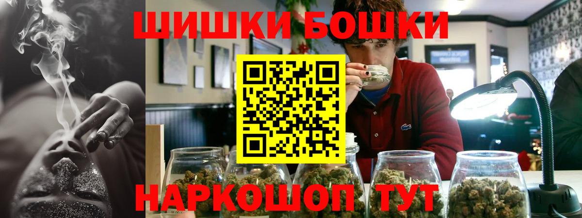 Павловский Посад  Каннабис планчик  Вход с VPN  Конопля White Widow 